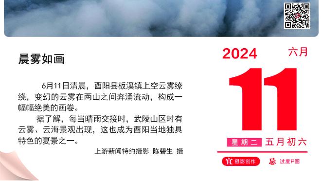 Scotto：加盟太阳前 赛迪斯-杨吸引了76人&鹈鹕&绿军等球队的兴趣